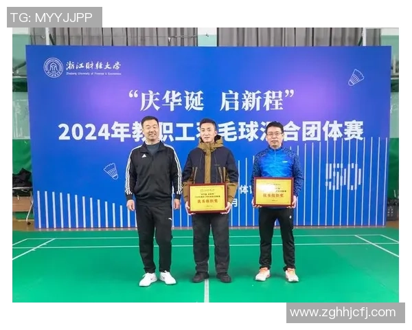 杭州羽毛球队总决赛背后的拼搏故事与奋斗精神展现