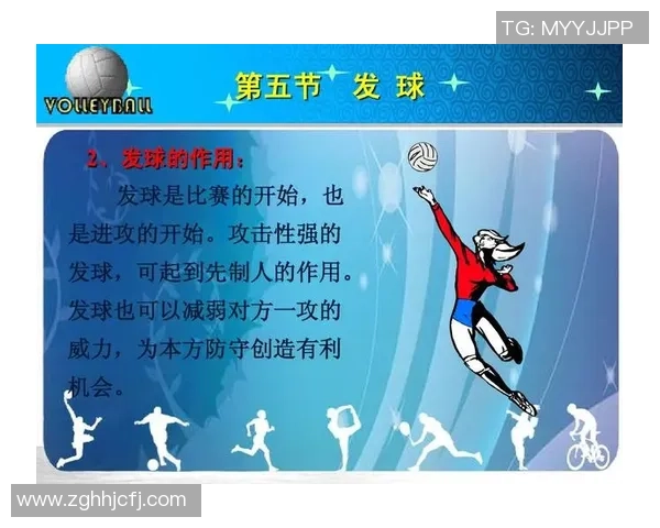 武汉排球队的灵活性揭秘：排球运动中的战术与技巧探讨