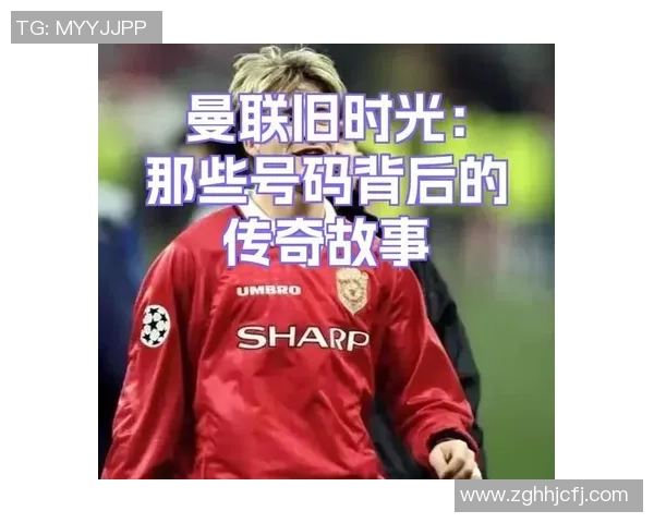 足球明星防毒奶符的传奇故事与背后的健康启示 足球明星防毒奶符的传奇故事与背后的健康启示