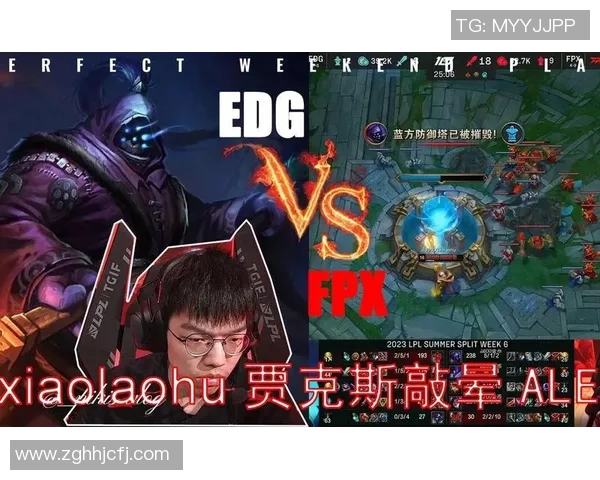 赛后复盘：EDG vs FPX的速度