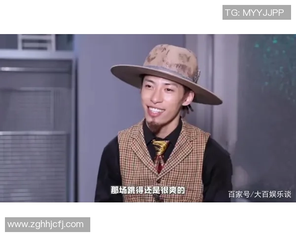 对话黄秀英：谈街舞生涯